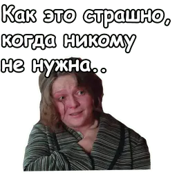 Осенний марафон :: @animesticks sticker 12
