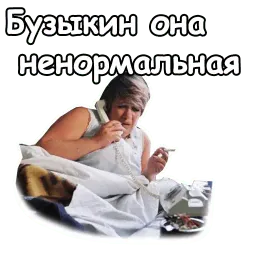 Осенний марафон :: @animesticks sticker 3