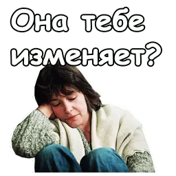 Осенний марафон :: @animesticks sticker 5