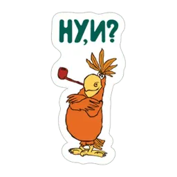 Остров сокровищ sticker 12