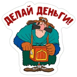 Остров сокровищ sticker 6