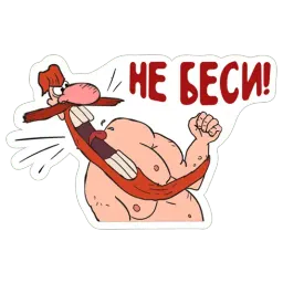 Остров сокровищ sticker 8