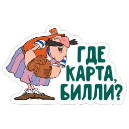 Остров сокровищ sticker 10