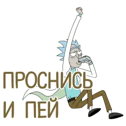 Отбитые sticker 2