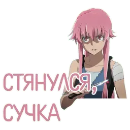 Отбитые sticker 12