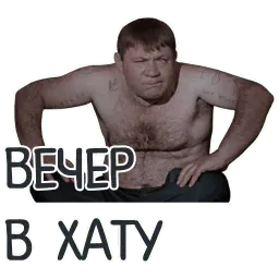 Отбитые sticker 4