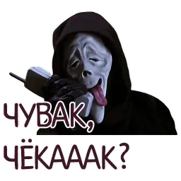 Отбитые sticker 6