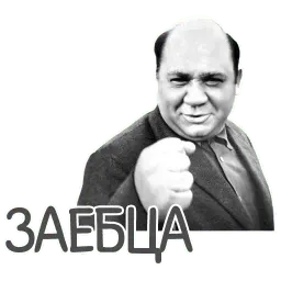 Отбитые sticker 7