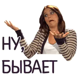Отбитые sticker 9