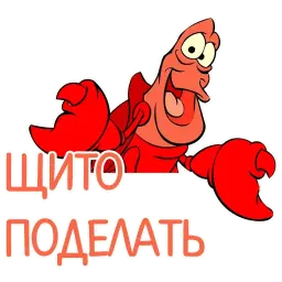 Отбитые sticker 10