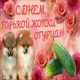 Открытки из WhatsApp sticker 2
