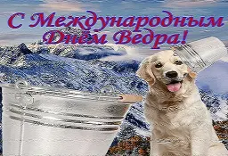 Открытки из WhatsApp sticker 3