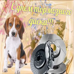 Открытки из WhatsApp sticker 4