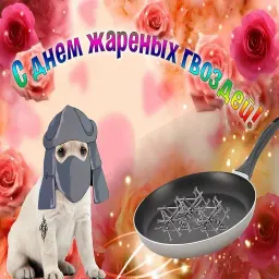 Открытки из WhatsApp sticker 5