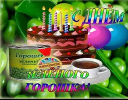 Открытки из WhatsApp sticker 9