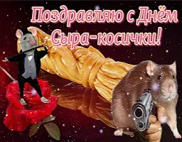 Открытки из WhatsApp sticker 10