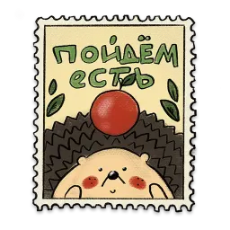 Открыточки sticker 7