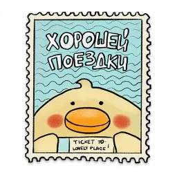 Открыточки sticker 8