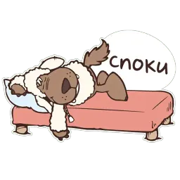 Овечка Джолли sticker 11