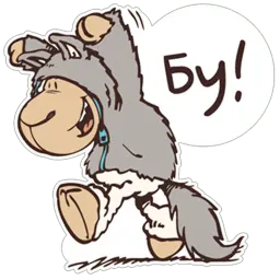Овечка Джолли sticker 5