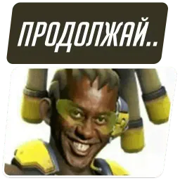 Overwatch Memes sticker 6