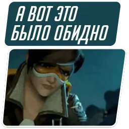 Overwatch Memes sticker 7