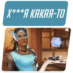 Overwatch Memes sticker 9