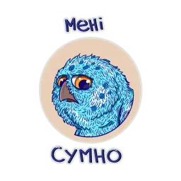 Биполярная сова sticker 3