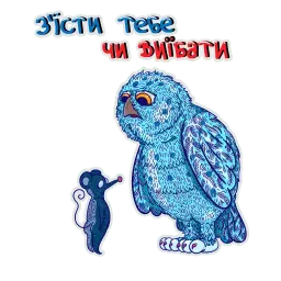Биполярная сова sticker 9