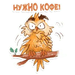 Сова sticker 11