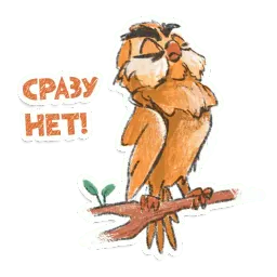 Сова sticker 3