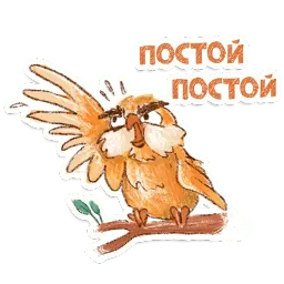 Сова sticker 5