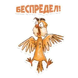 Сова sticker 6