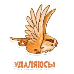 Сова sticker 9