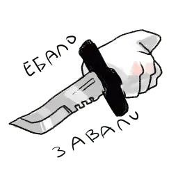 Булка sticker 11