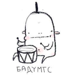 Булка sticker 4