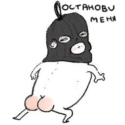Булка sticker 5