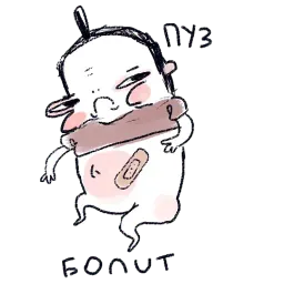Булка sticker 7
