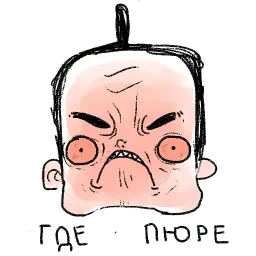 Булка sticker 8