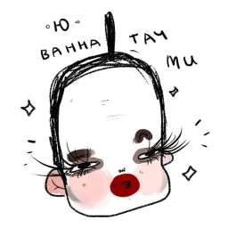 Булка sticker 9