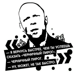 Криминальное чтиво Telegram sticker pack