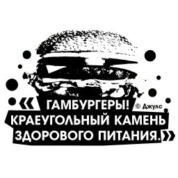 Криминальное чтиво sticker 2