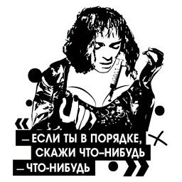 Криминальное чтиво sticker 6