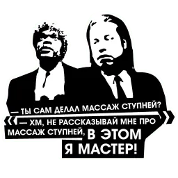 Криминальное чтиво sticker 8