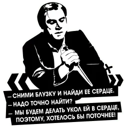 Криминальное чтиво sticker 9