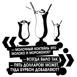 Криминальное чтиво sticker 10
