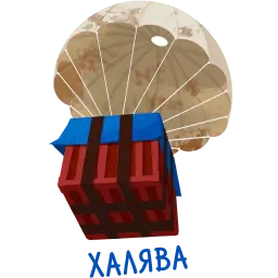 PUBG sticker 3