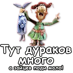 Падал прошлогодний снег sticker 11