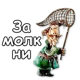 Падал прошлогодний снег sticker 6