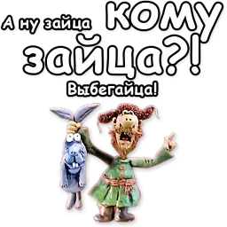 Падал прошлогодний снег sticker 10